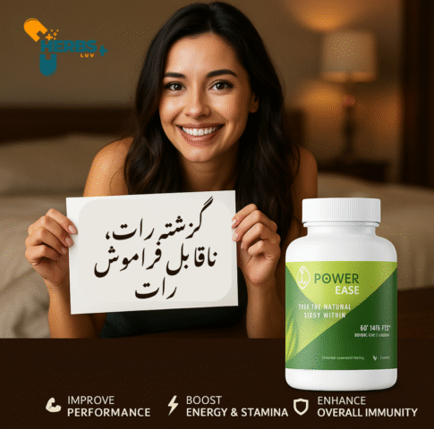 اپنی ازدواجی زندگی کو مزید طاقتور بنائیں (1)