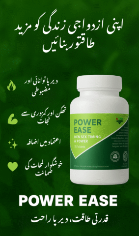 اپنی ازدواجی زندگی کو مزید طاقتور بنائیں (4)